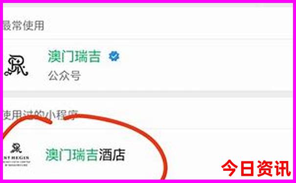014942.com查询开奖结果今天